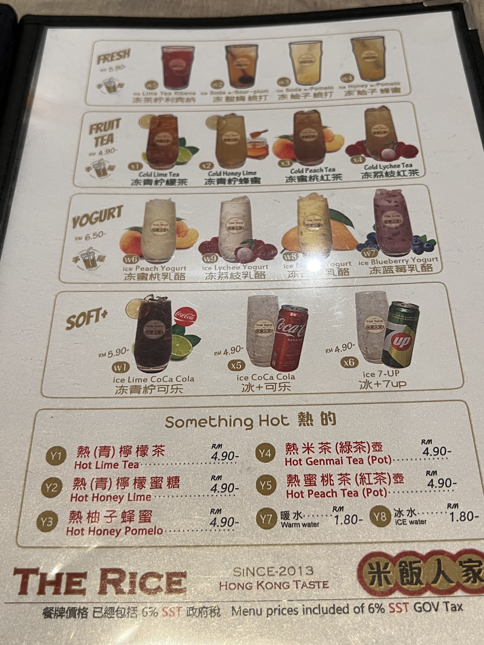 Mrs Yau Canteen 邱太食堂 菜单